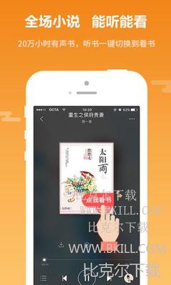 爱游戏体育app